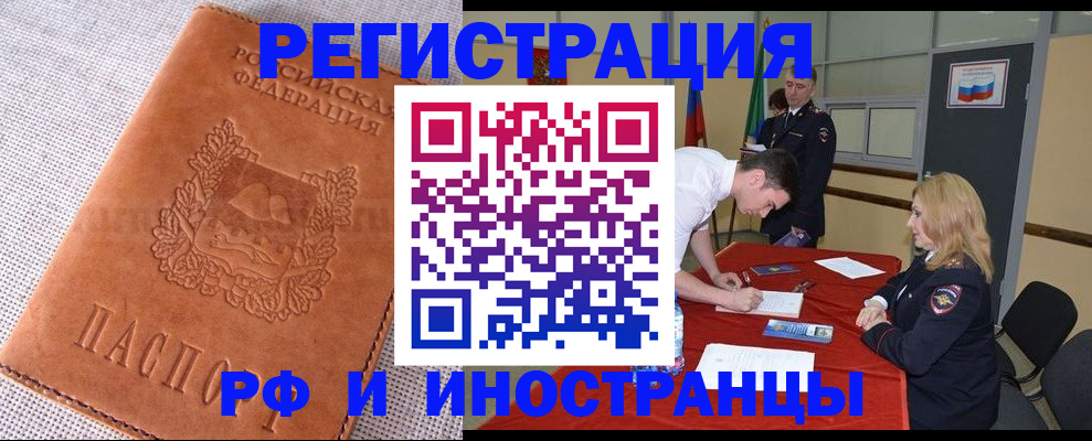 регистрация для школы в Киреевске